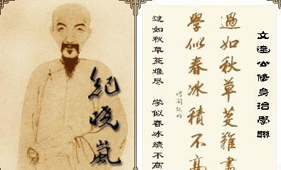 乾隆皇帝八十大寿，纪晓岚写了一副寿联就让乾隆龙颜大悦！！
