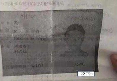 18岁女孩突然退房押金都不要了, 房东打开房间