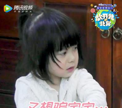 放开我北鼻北鼻可爱表情包