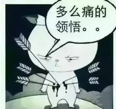 中国最新自杀性营销,害人害己!