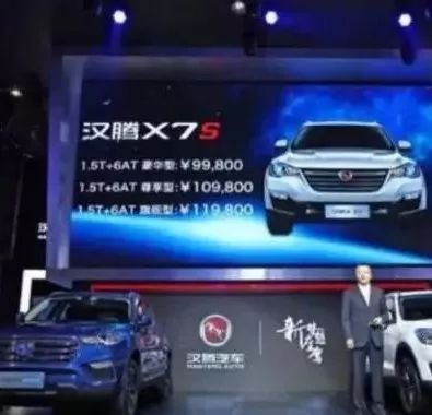 双驱布局SUV产品矩阵初显 汉腾汽车表示“有志于轿车行业”