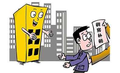 2018农村新政策出台,有九项补贴可以拿到手,这些你清楚吗?