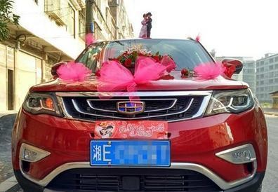 小伙用亲一色的吉利博越 翻山越岭接自己的老婆