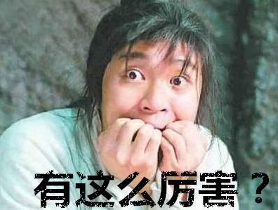 还记得星爷的《少林足球》吗？那么多的群演竟是这么得来的