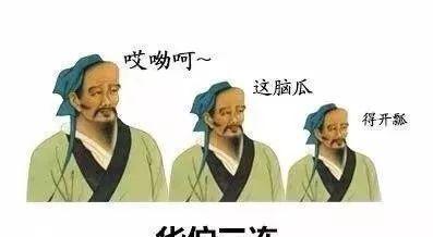 正文   这段时间三连表情包特别火   我整理了下三大套   权当福利给