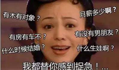 租个女友回家，却发生了关系，并且怀上了孩子，网友的评论亮了