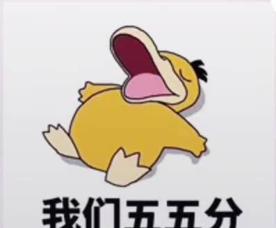 可达鸭过年带我去你家表情x表情包安卓苹果动画图片