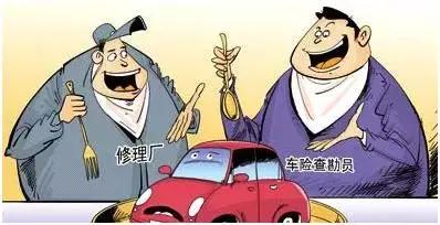 车险查勘员亲述:定损理赔不为人知的内幕