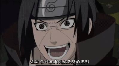 鼬神最怕佐助看到的六张珍贵截图,不然哥哥的