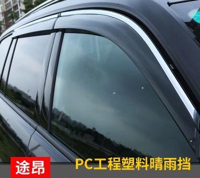 大众途昂改装加装产品鉴赏,途昂改装案例