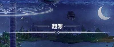 豹子头零冲的DNF起源版本制作SS唯一搬砖地