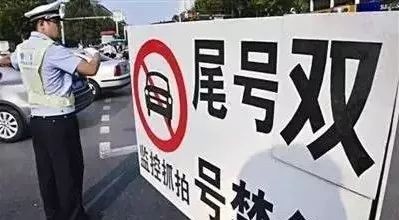 “限行“又有文章更新啦，快来看看吧