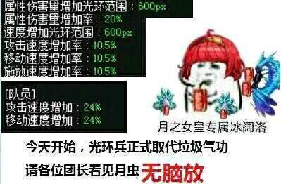 DNF起源版本T1辅助月虫攻的一些想法