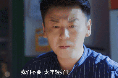 坚决要做岁月杀猪刀下的 逆生长男孩!