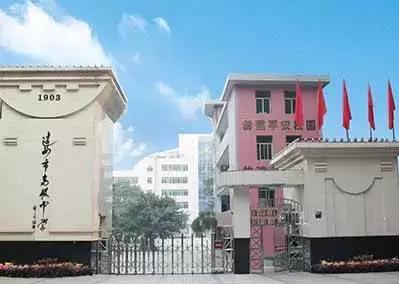 达州市高级中学达州中学达州市通川区第一小学达州市通川区第八小学