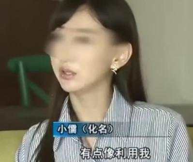 实拍: 女大学生被一老板玩弄, 为男子怀孕3次打胎3次, 最后女大学生坐了这样的决定