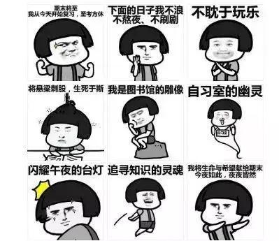 现在的大学生真及格害怕,为了令人脑洞都表情包飞吻的搞图片恶动态图片