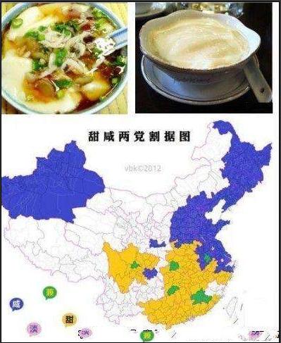 其次便是甜咸豆腐脑之争先放张图来说说