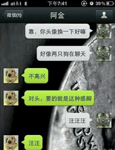 笑话段子搞笑图片：看文科女生和工科女生读完大学四年后的变化