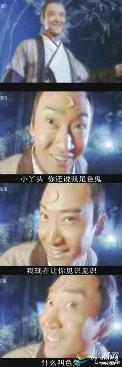表情包可不是说说而已,自然是演技出色的证明