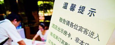 身份证挂失后就安全了吗？不，它还能被人利用
