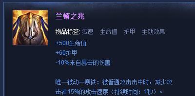 LOL12000场老盖伦：刚玩盖伦玩家出装推荐