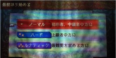 3DS游戏推荐 火炎之纹章：IF 一款不一样的火焰纹章