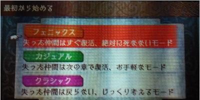 3DS游戏推荐 火炎之纹章：IF 一款不一样的火焰纹章