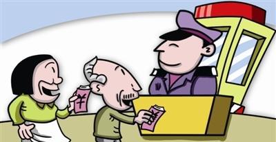 你家物业费收多少? 一至四级物业费收费标准明