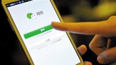 重庆:四人微信代购彩票被判刑