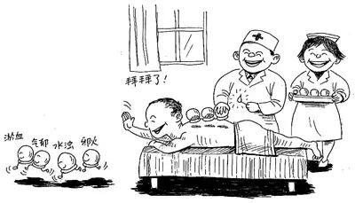 别动不动就想要开始拔火罐