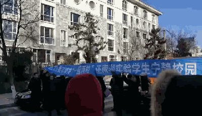 长春南湖实验中学家长发声！希望和长春艺术实验中学分开