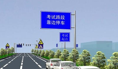 「AA学车」科目一到科目四都考什么?