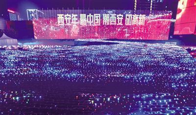 500架无人机炫舞高新区 硬科技闪耀西安年