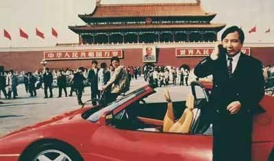 90年代买辆法拉利能在北京买10多套房，总统点赞他的疯狂！