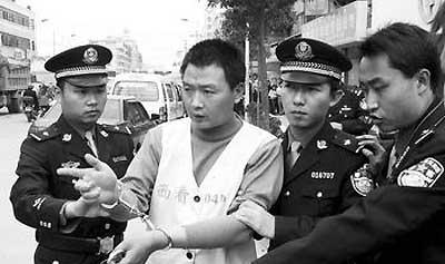 轰动全国的1997年西安121枪杀大案