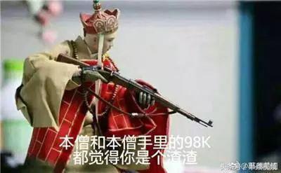 史上最全的吃鸡手游荒野在此,玩表情v荒野再吃的图片库表情包好多图片