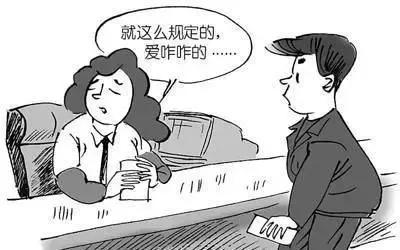 当你要办贷款前, 一定要进来看看。电话注意事