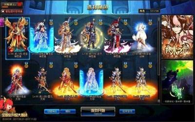 DNF一套圣物纵横格蓝迪 搬砖之王异主 帕拉丁