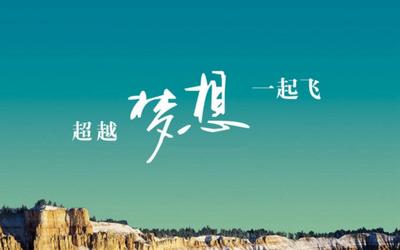 经典语录：他的世界没有你，你的世界只有他