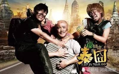 春节进出境4.5万人次，郑州人出国最爱去哪儿玩？