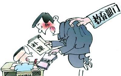 锦州有七个老师因补课被处罚 有的被开除教师