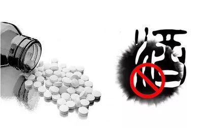 提醒: 吃了这四种药不能喝酒, 也请不要劝这四