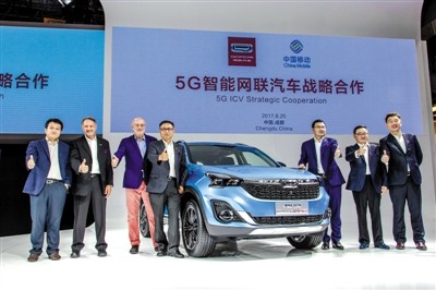 观致汽车新投资者浮出水面