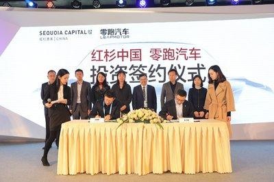 红杉中国领投 创新智能车企零跑汽车首度发布外界融资