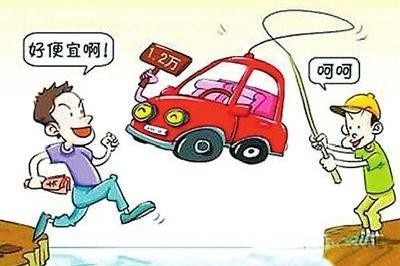 买车还要收取“出库费”？4S店，这是谁给你的权利？