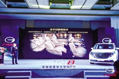 全场景奢享大型MPV