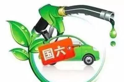 国六车什么时候才会真正面向市场？
