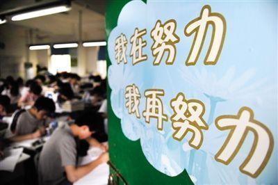 2018高考生如何按照高考分数选大学?