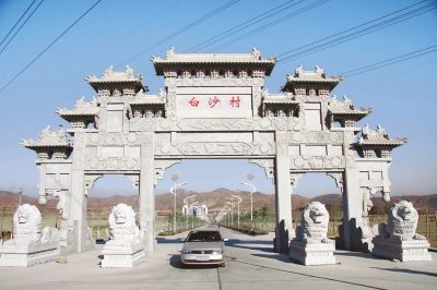 十年九旱的河北省武安市白沙村,30多年靠发展集体经济